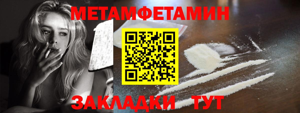 Amphetamine VHQ Кингисепп