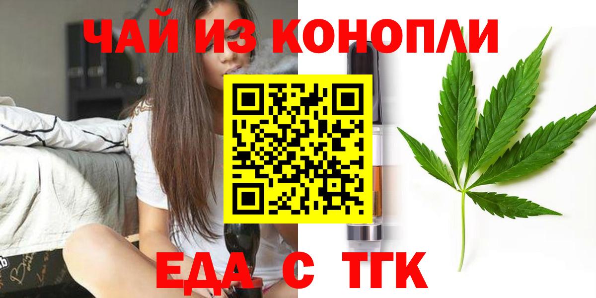 Печенье с ТГК марихуана Кингисепп