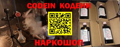 герыч Гай