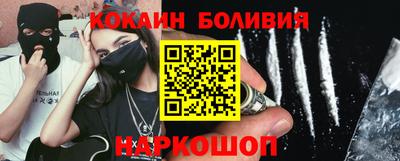 кокс Гагарин