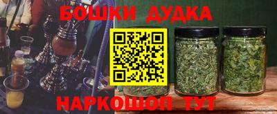 мет Гатчина