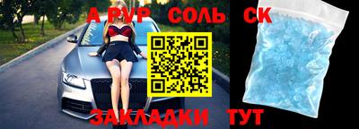 кокс Гагарин