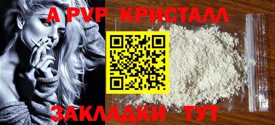 герыч Гай