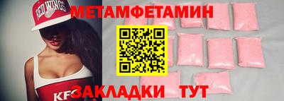 мет Гатчина