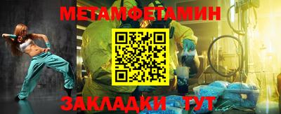 мет Гатчина
