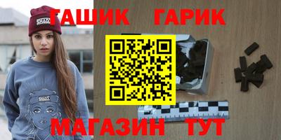 герыч Гай