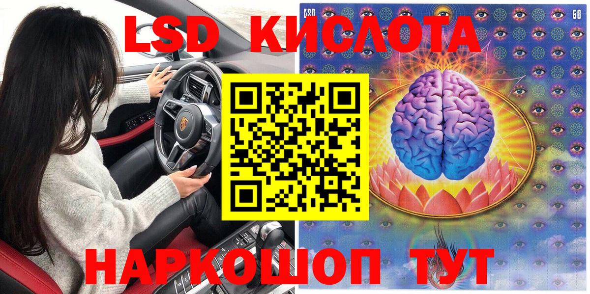 Марки N-bome 1500мкг Кингисепп