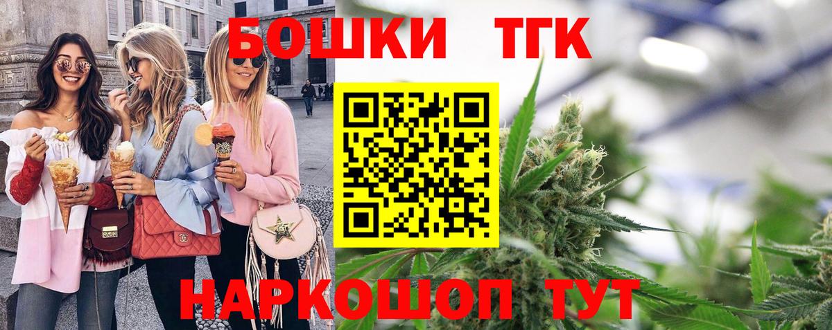 Шишки марихуана конопля Кингисепп