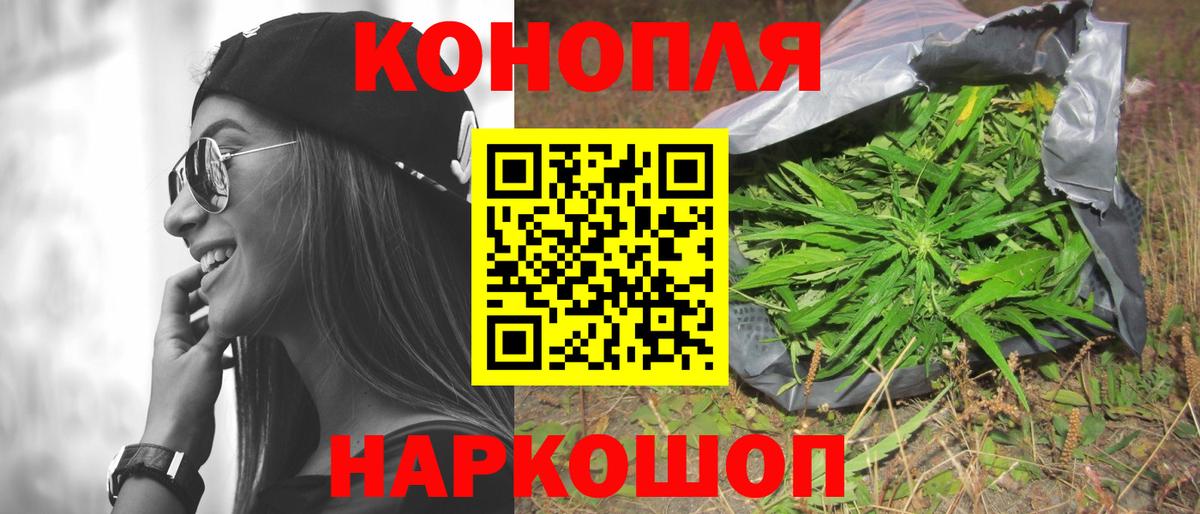 Каннабис Amnesia  Канабис THC 21%  Конопля AK-47  Кингисепп  Вход с VPN  Шишки марихуана конопля 